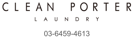 CLEAN PORTER LAUNDRY 03-6459-4613